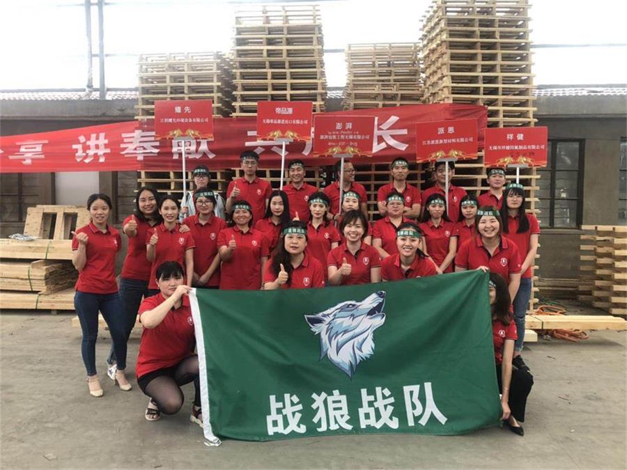 2019年牛商爭霸賽戰(zhàn)狼隊蓄勢待發(fā)，為夢想沖刺